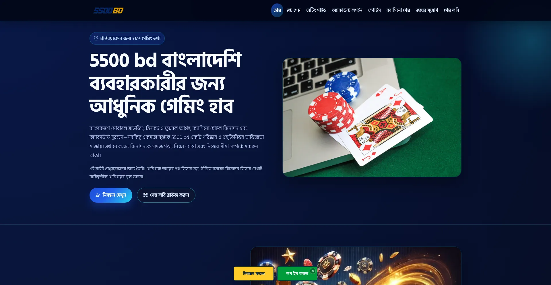 5500bd.com