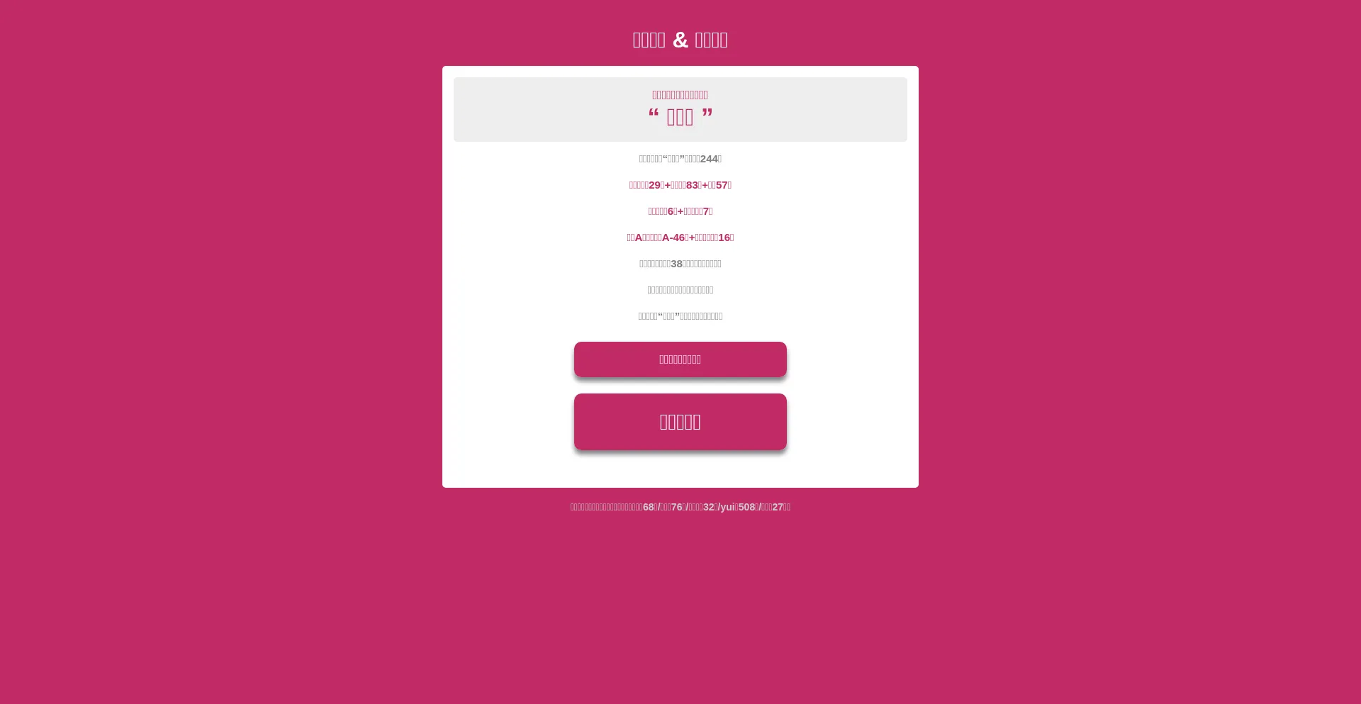 Website screenshot of 56808.net