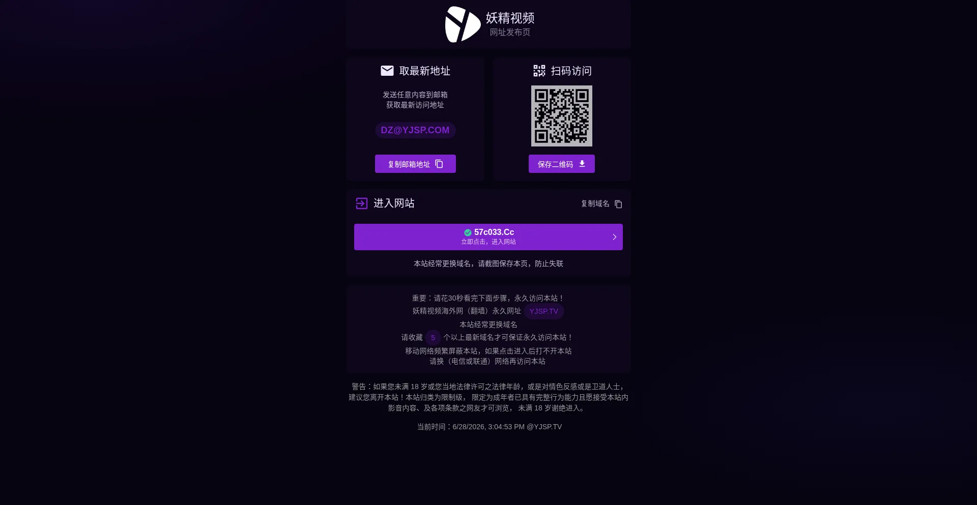 57c033.cc