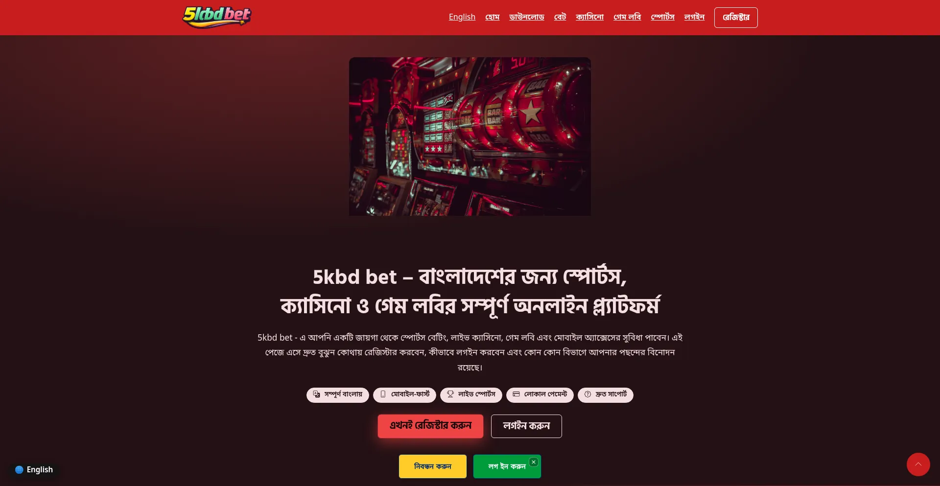 5kbdbet.org
