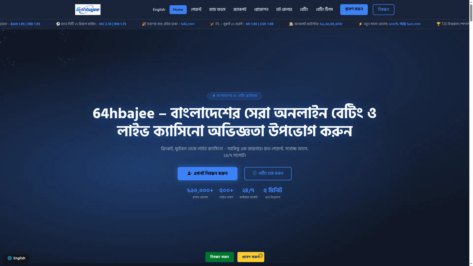 64hbajee.bet