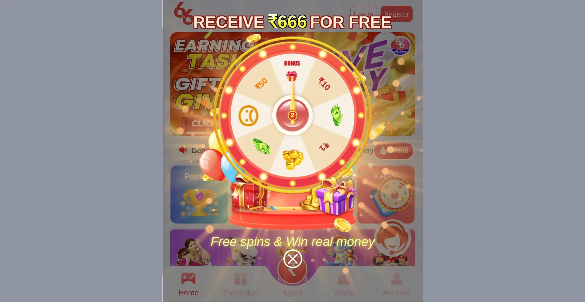 Website screenshot of 66lottery9.com
