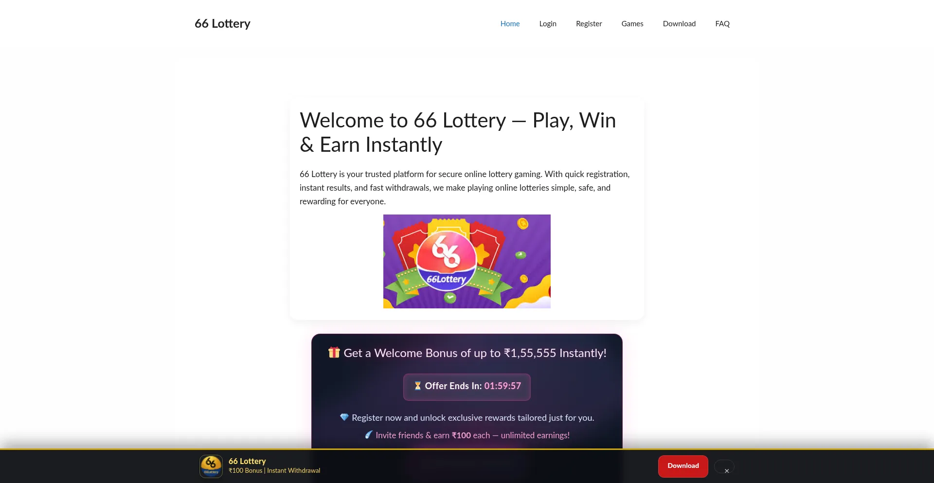 66lotteryindia.net Screenshot