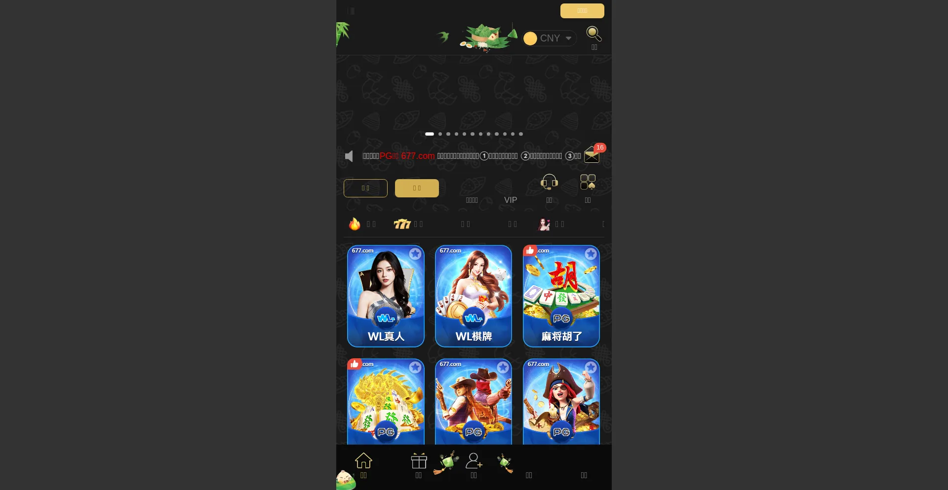 Website screenshot of 677677i.com