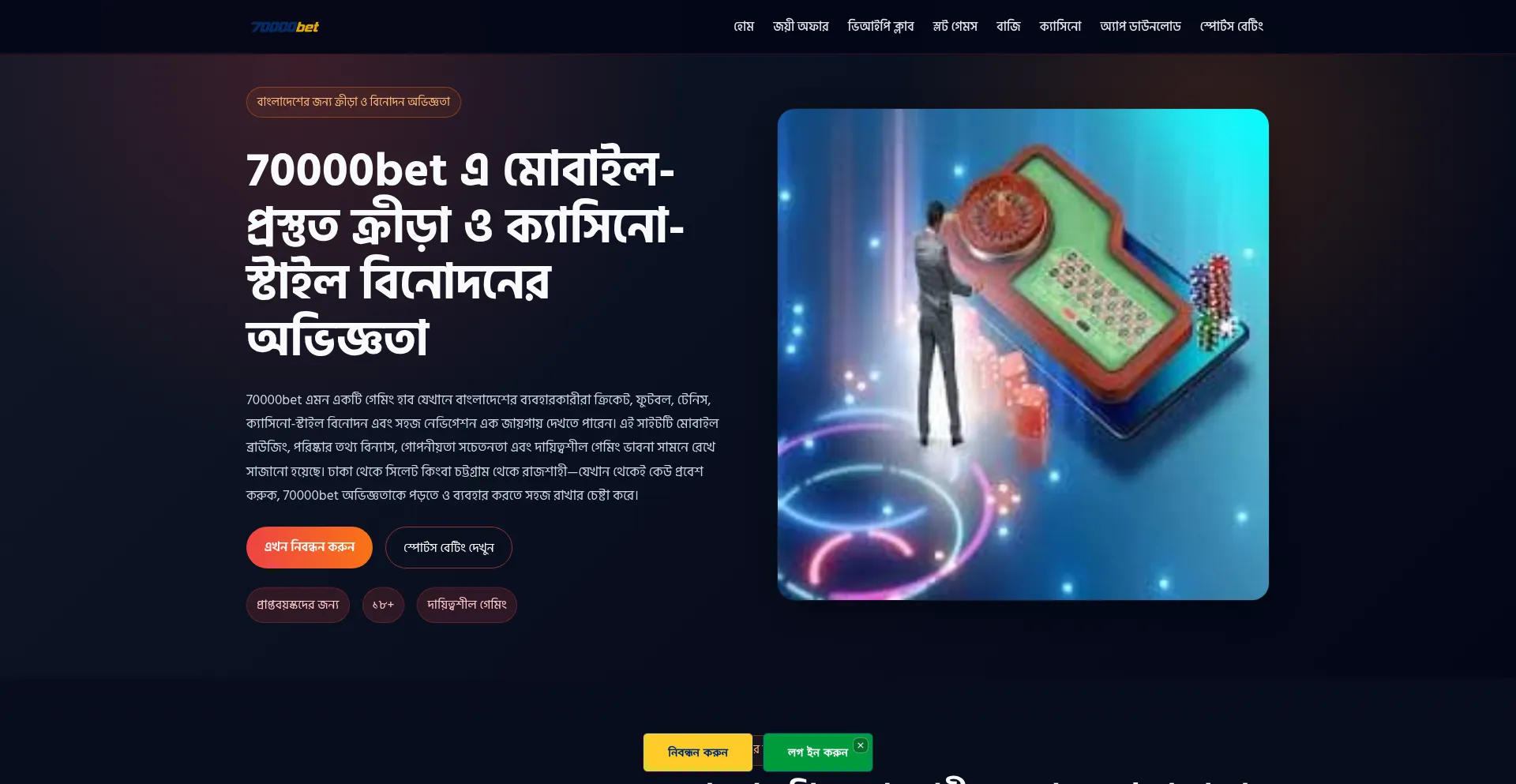 70000bet.bet