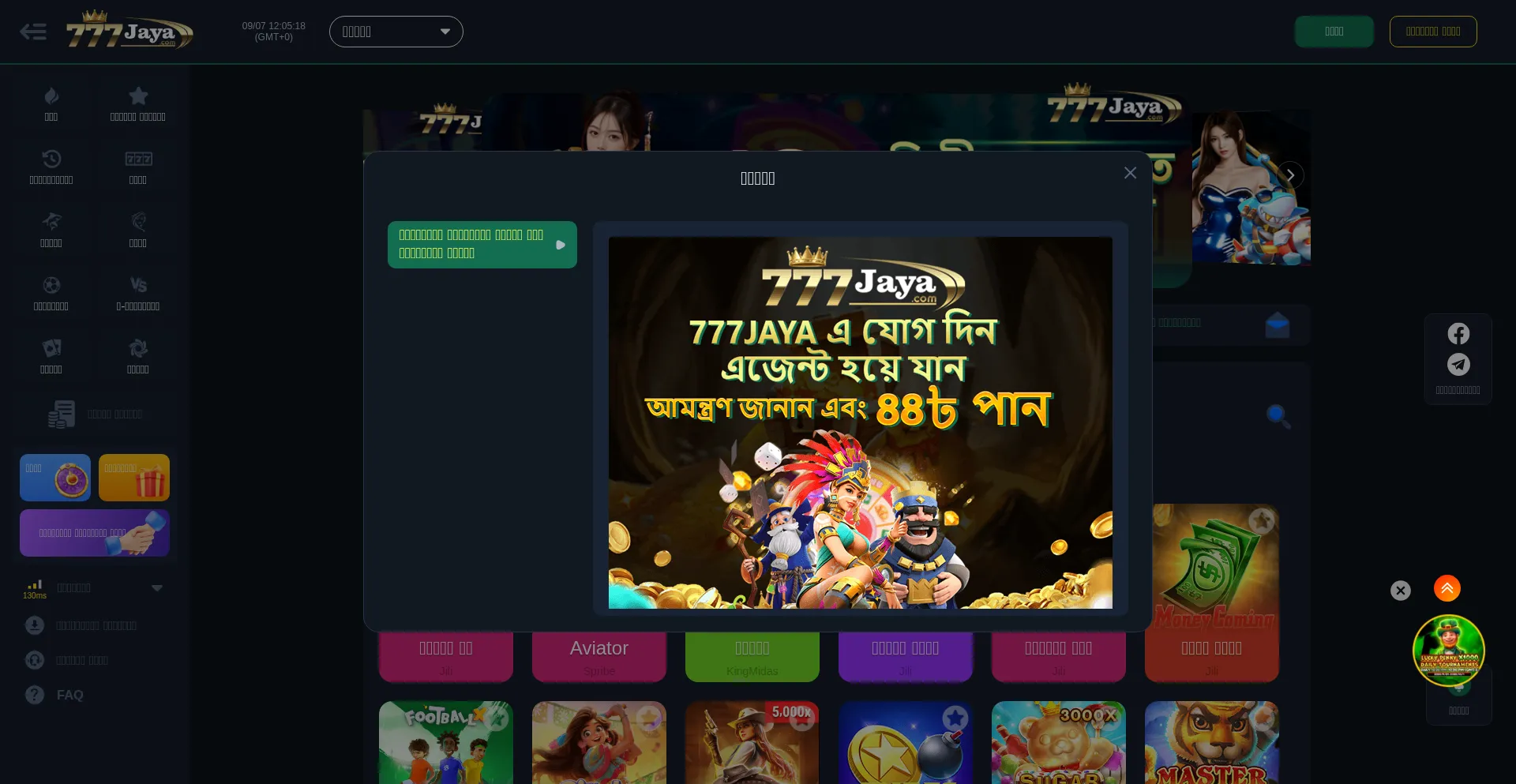 777jaya.net