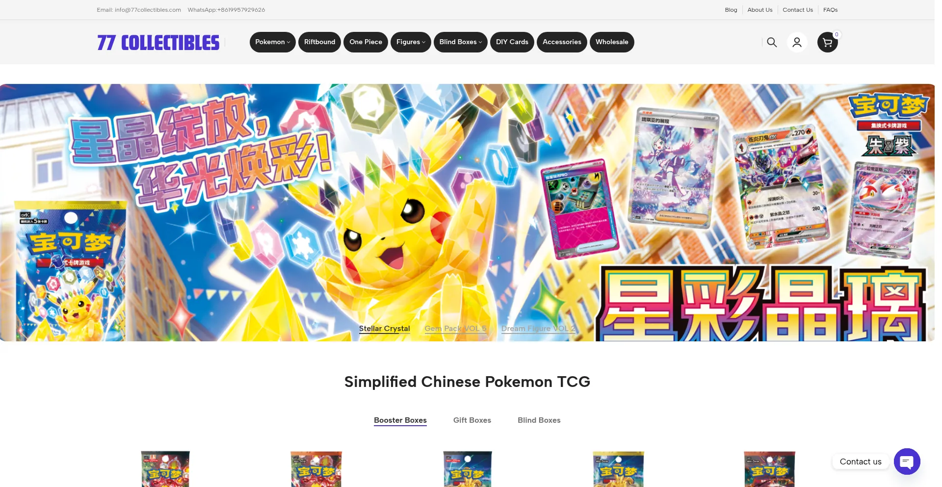 77collectibles.com