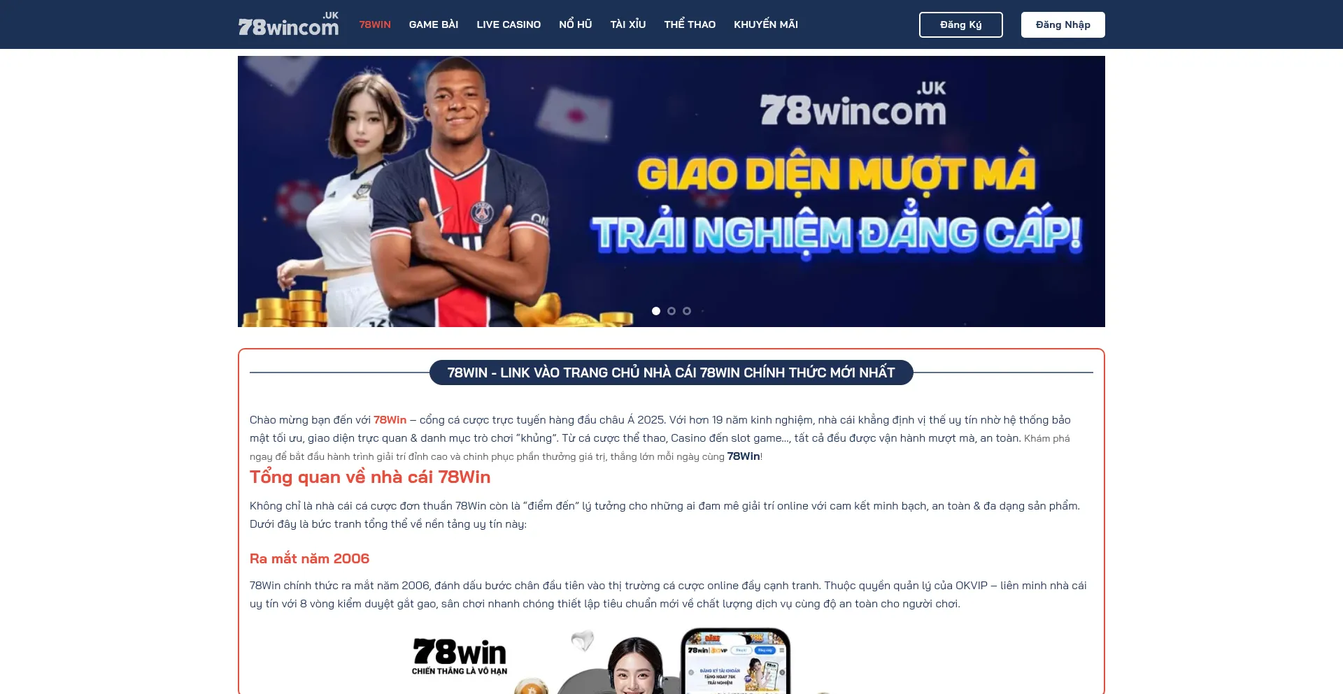 Is 78wincom.uk.com Safe?