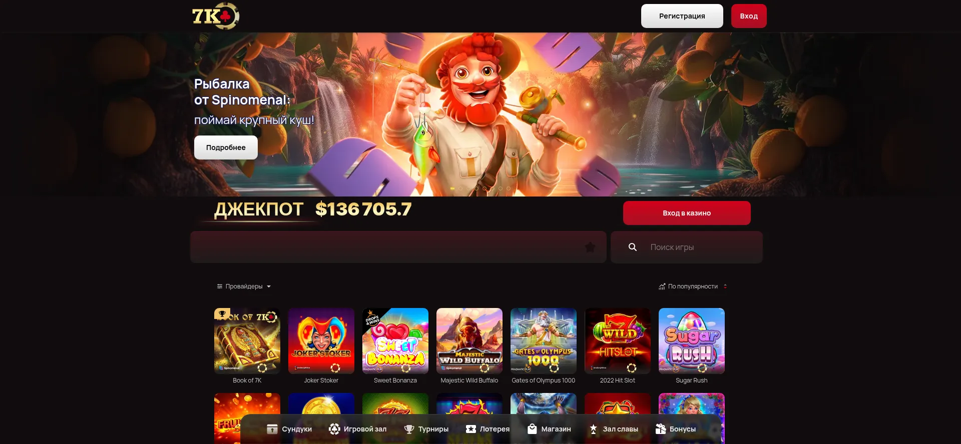7k-casino-10.online Reviews: Low Trust Online Casino | Check if site is ...