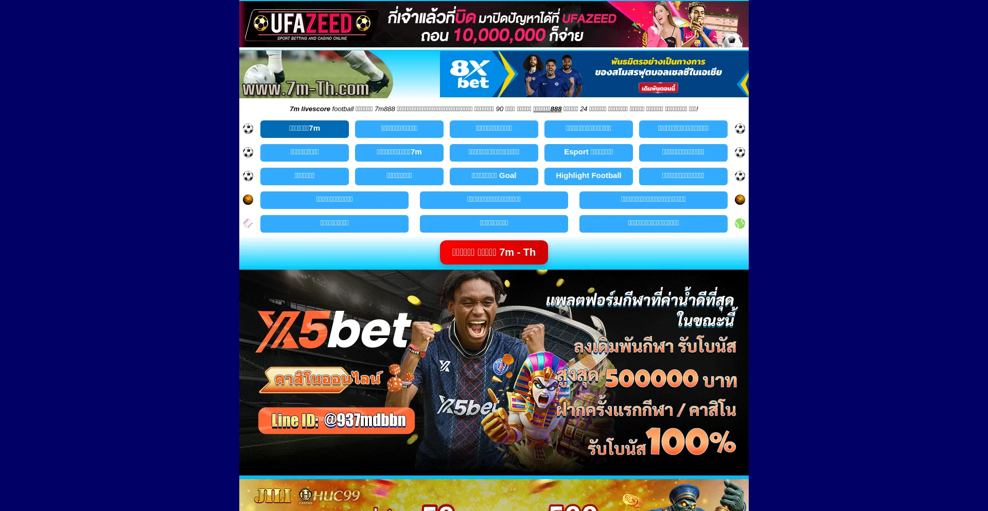 Website screenshot of 7m-th.com