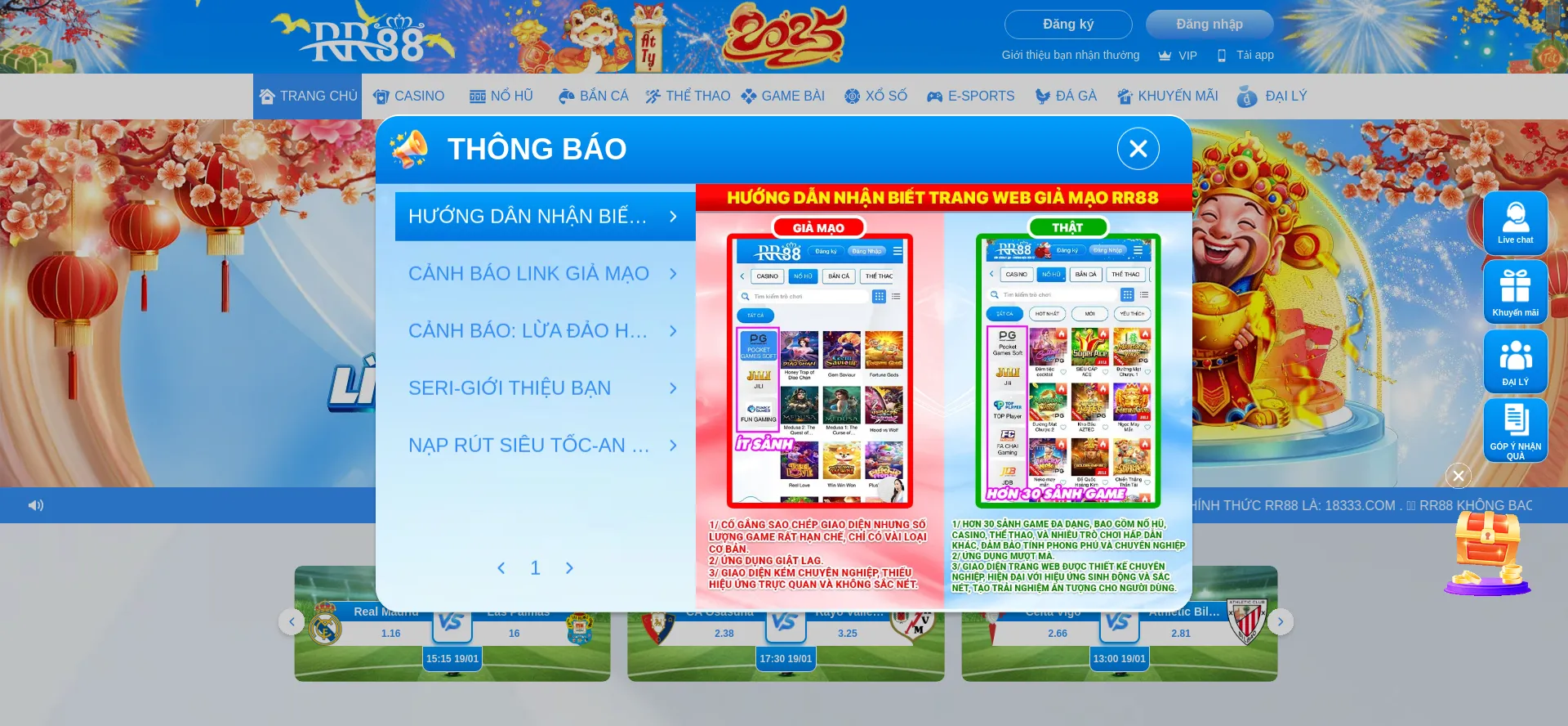 Website screenshot of 8196666.com