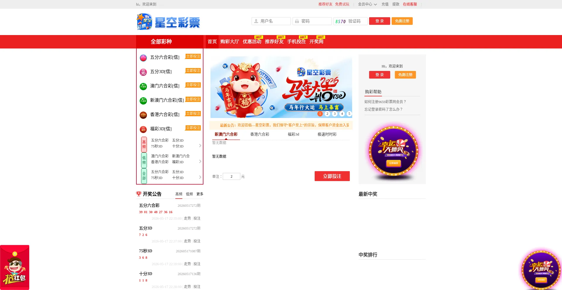 8888730.com