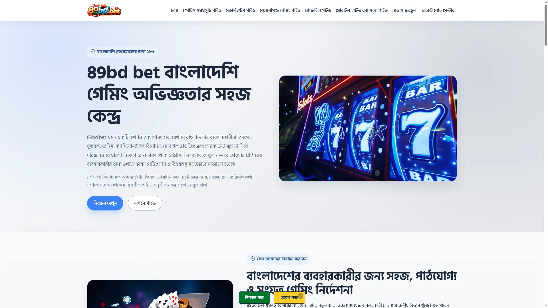 89bdbet.win