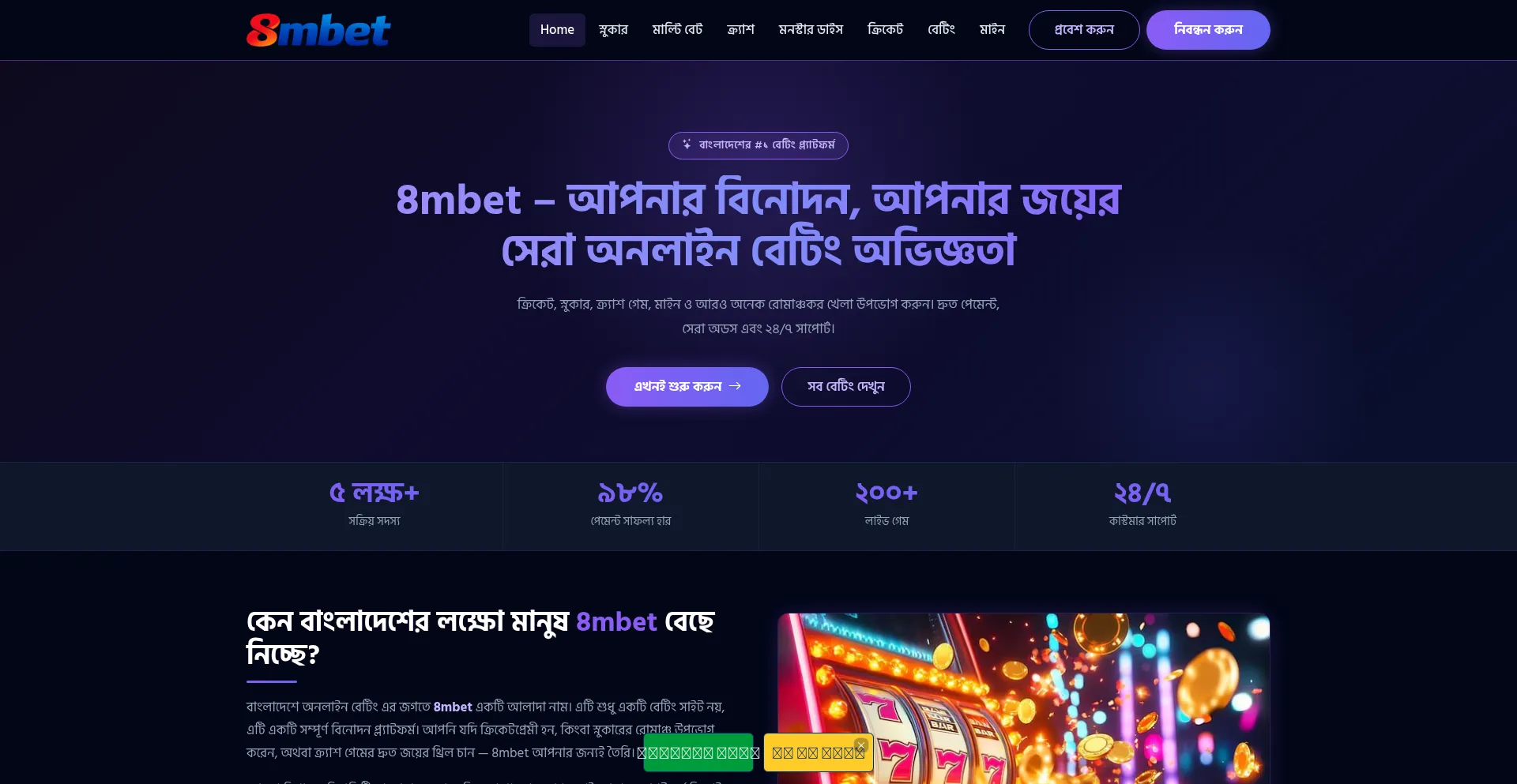 8mbet.id