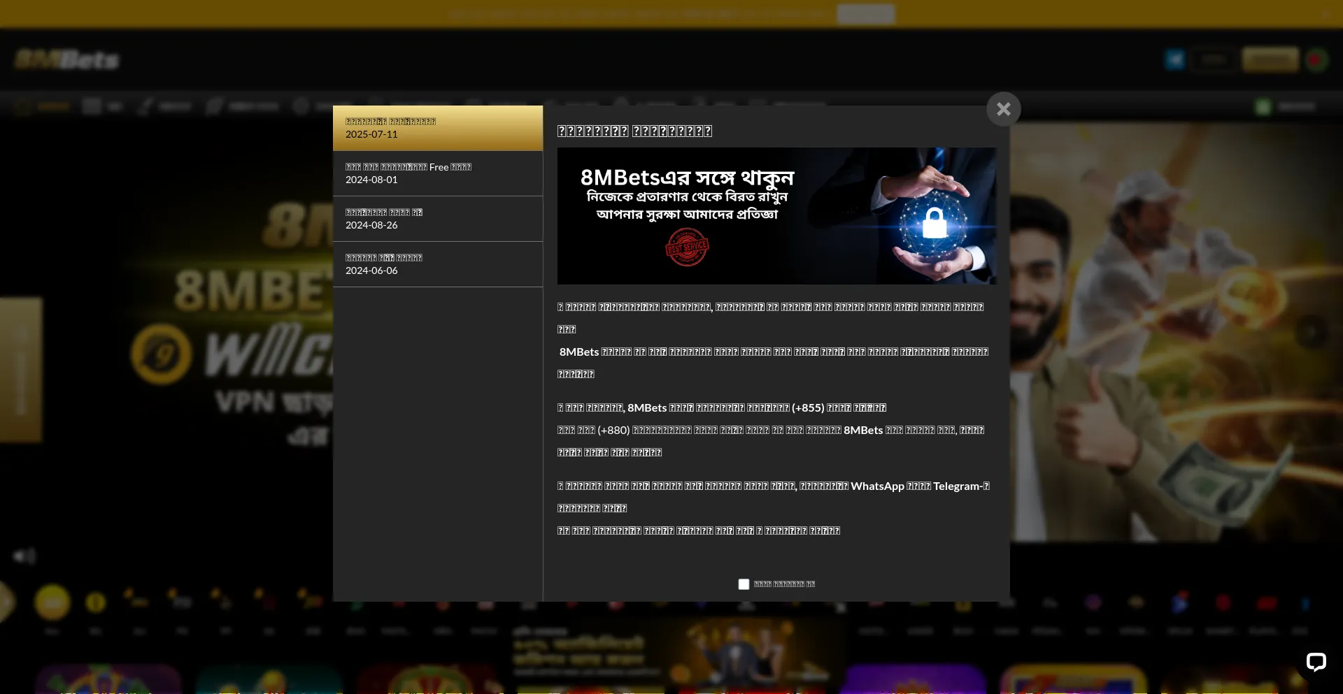 Website screenshot of 8mbets.net