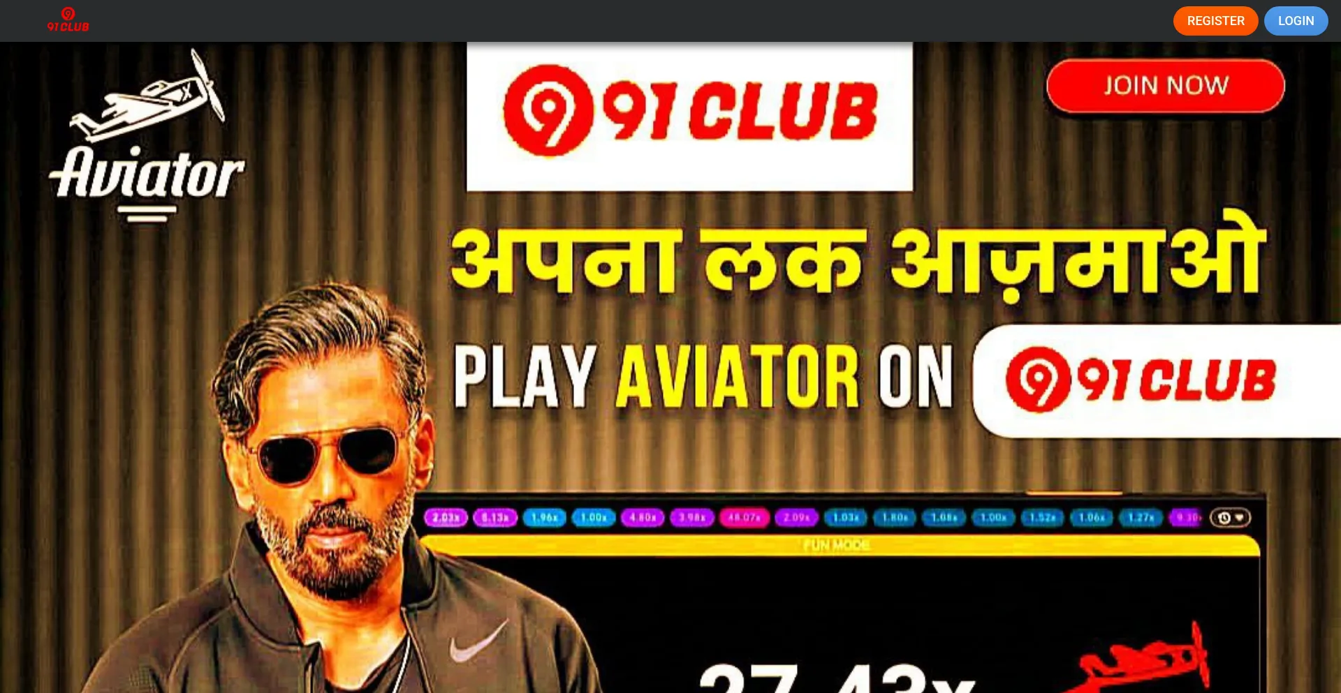 Website screenshot of 91clubavaitor.in
