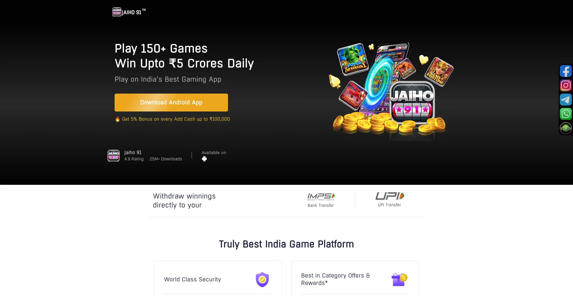 91jaiho.com
