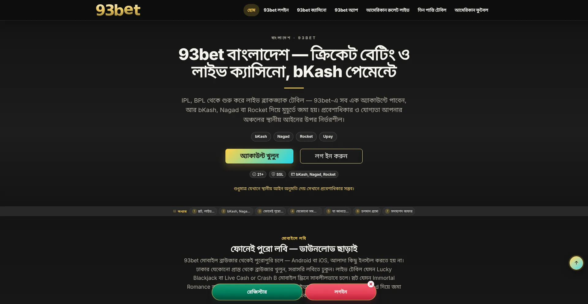 93bet.club