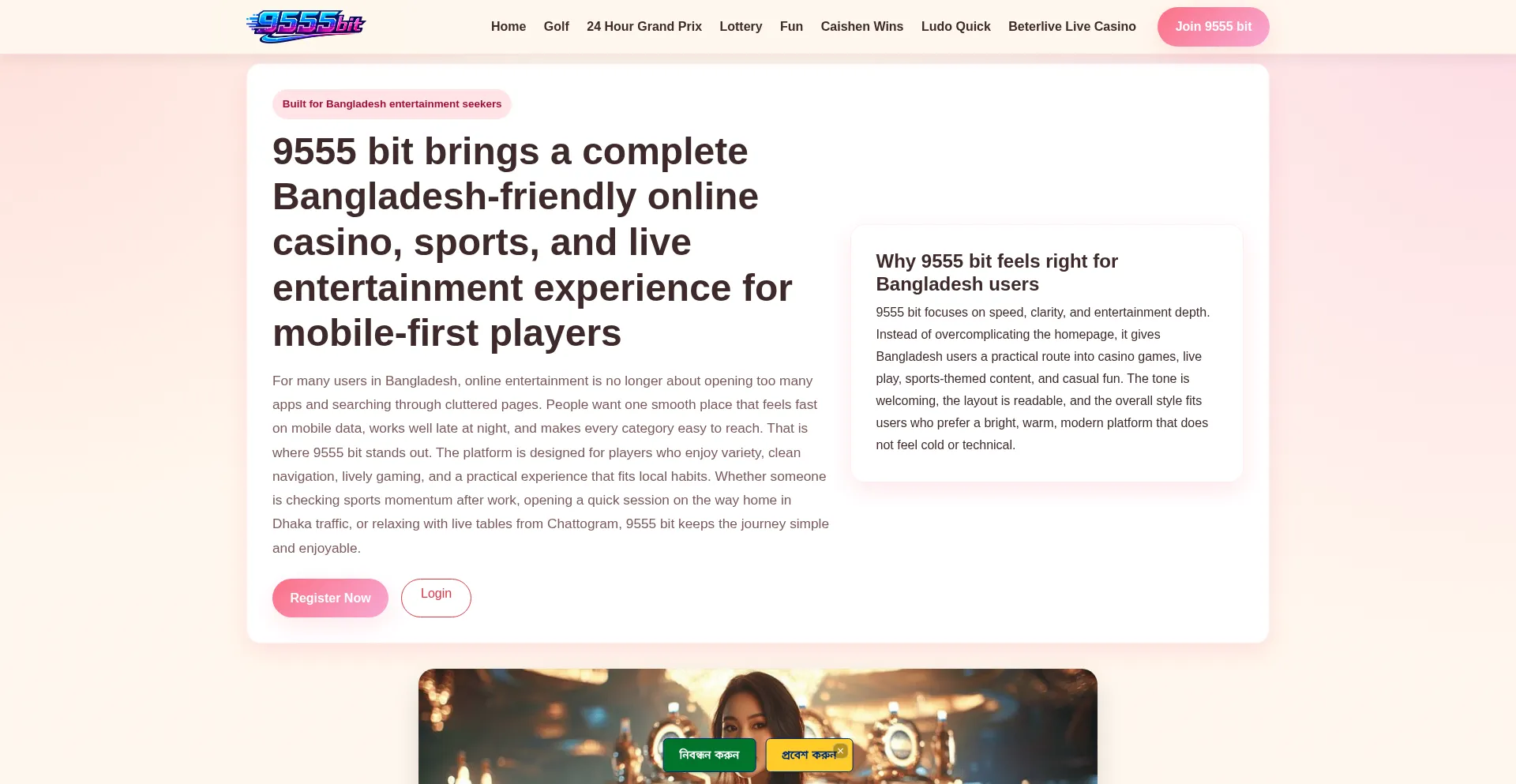 9555bit.org