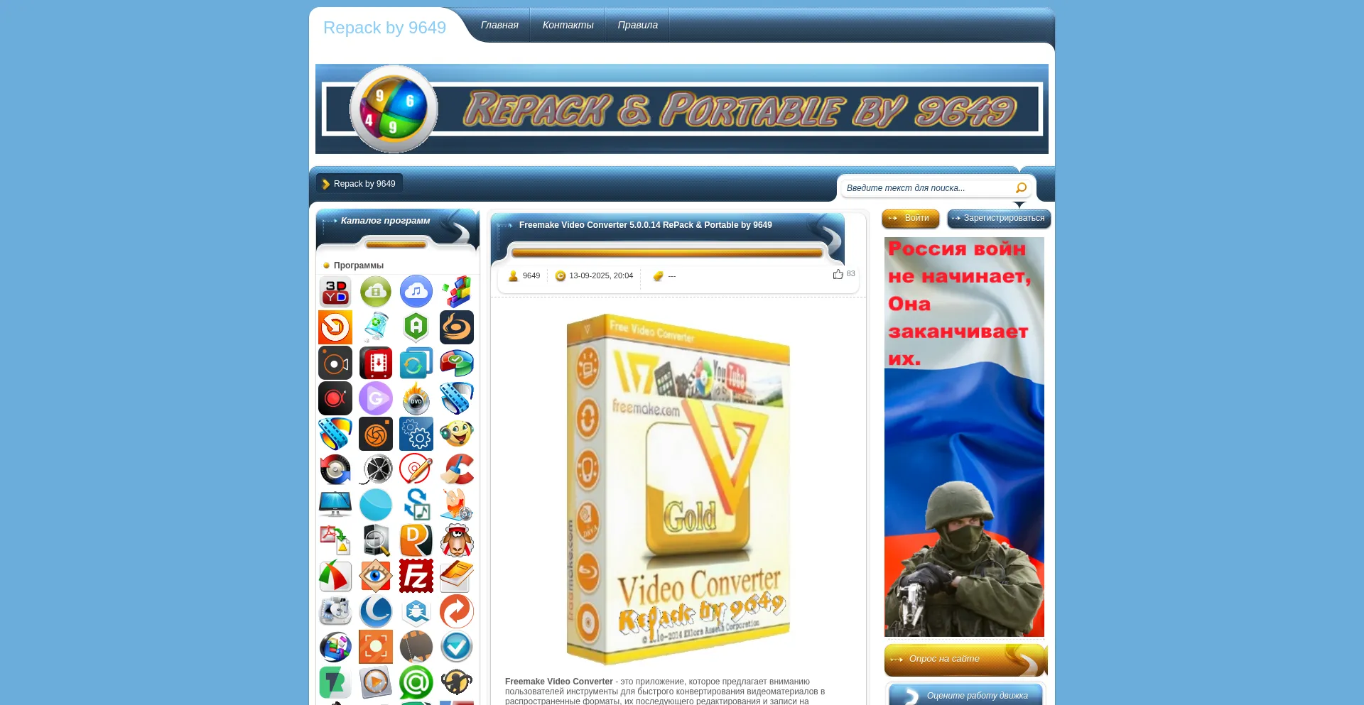 Is 9649.ru Safe?