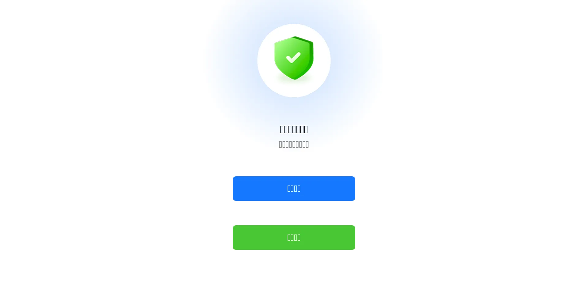 some-brand-new-shop-9921.com product image