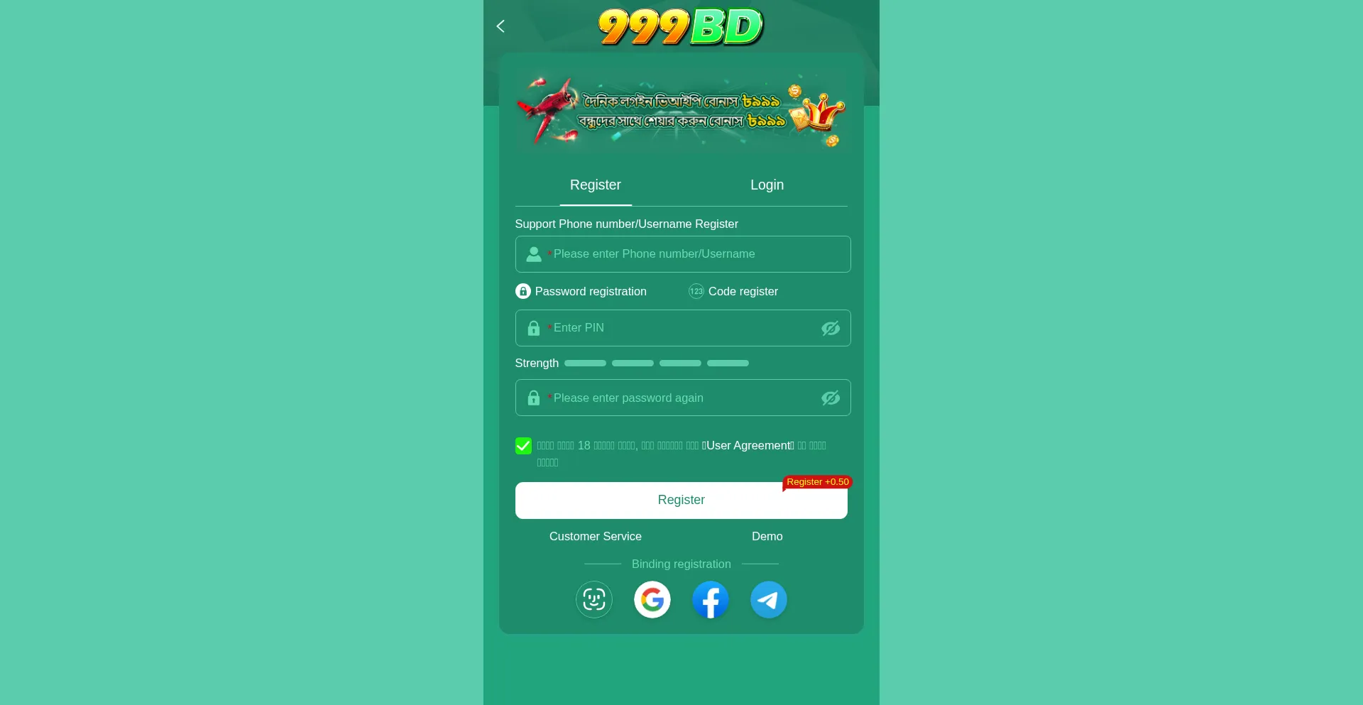 Website screenshot of 999bdgame.com