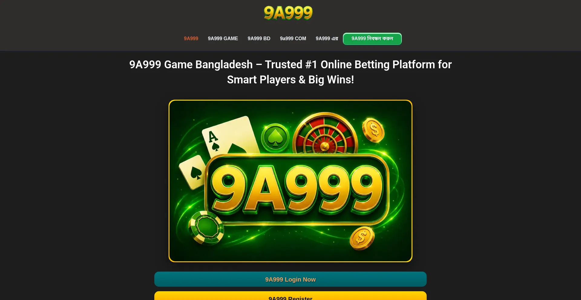 9a999-game.com