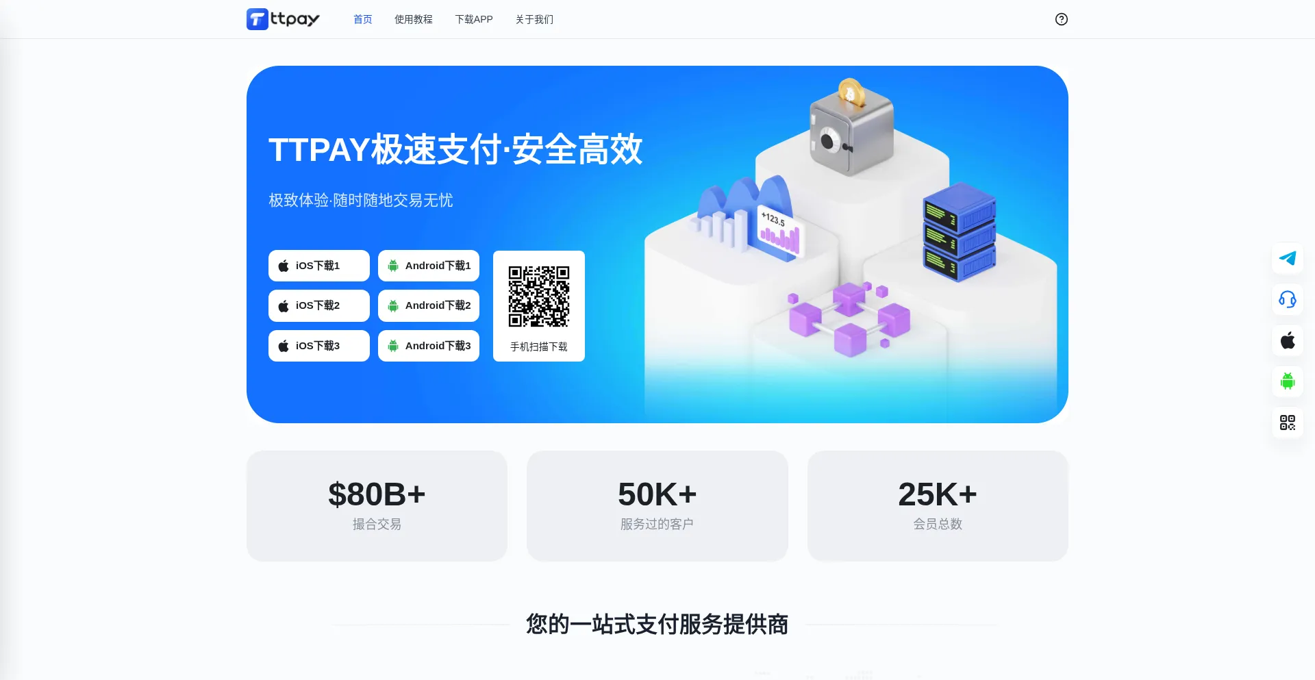 9ttpay.com