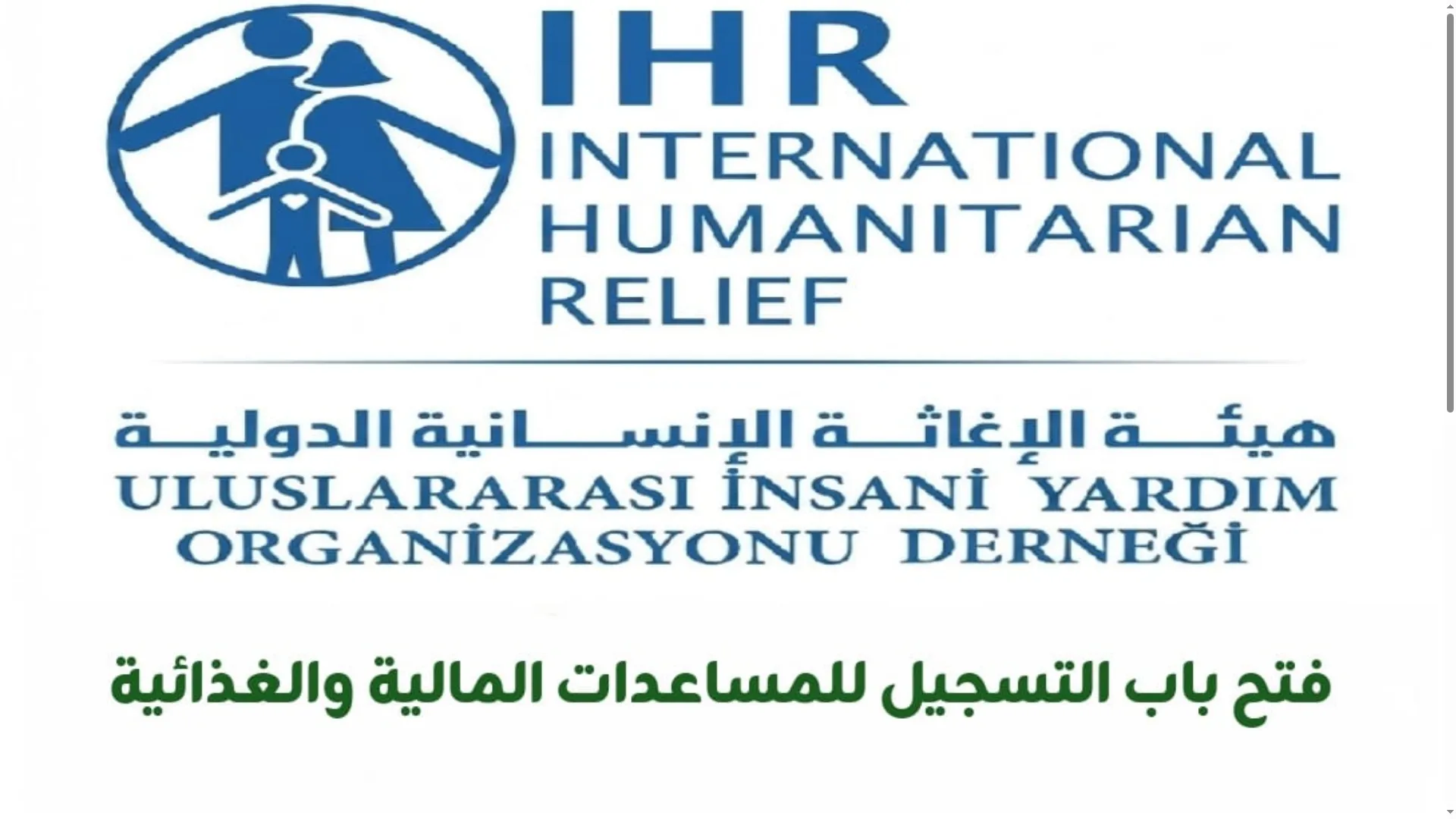 A.aid24.online