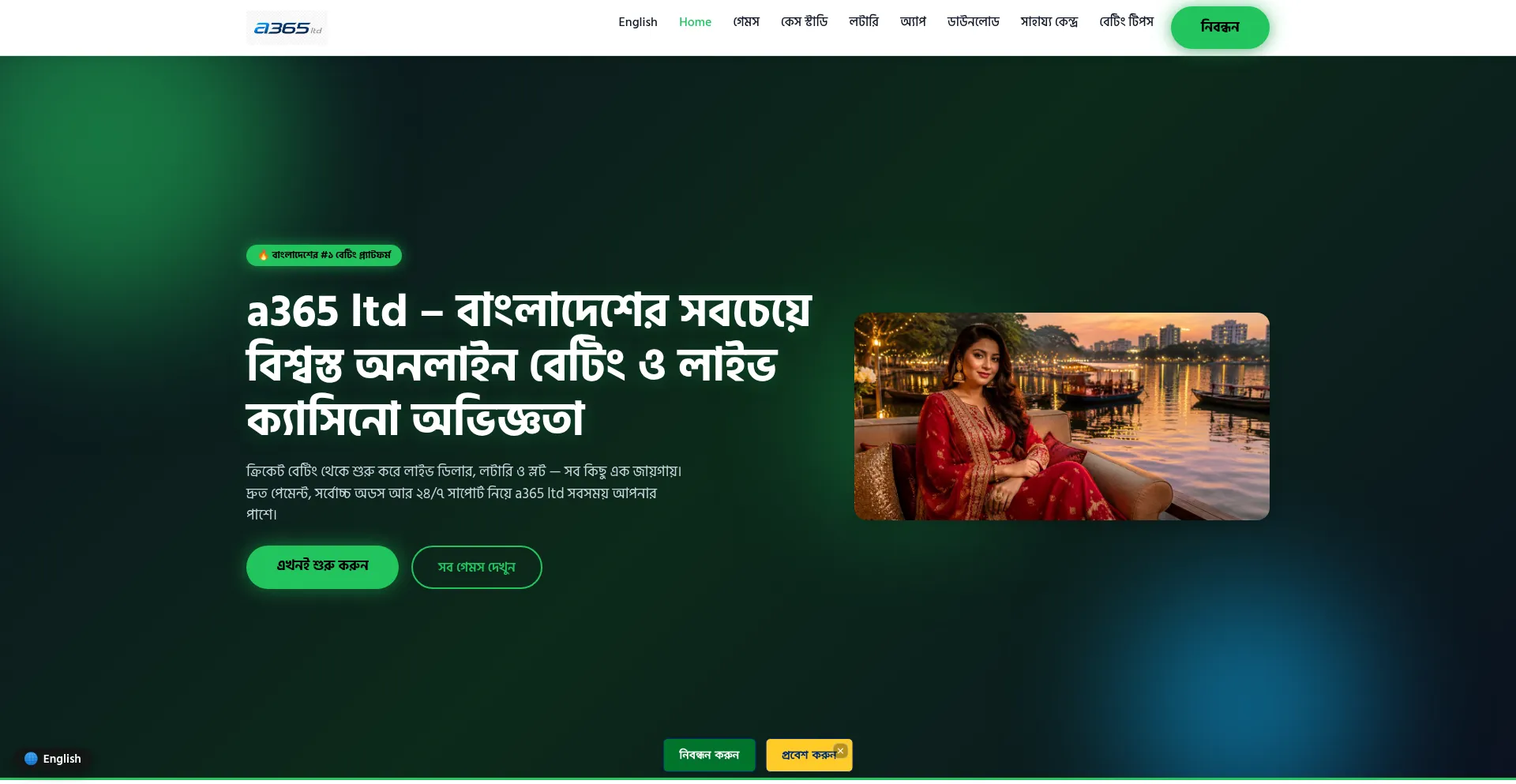 A365ltd.com