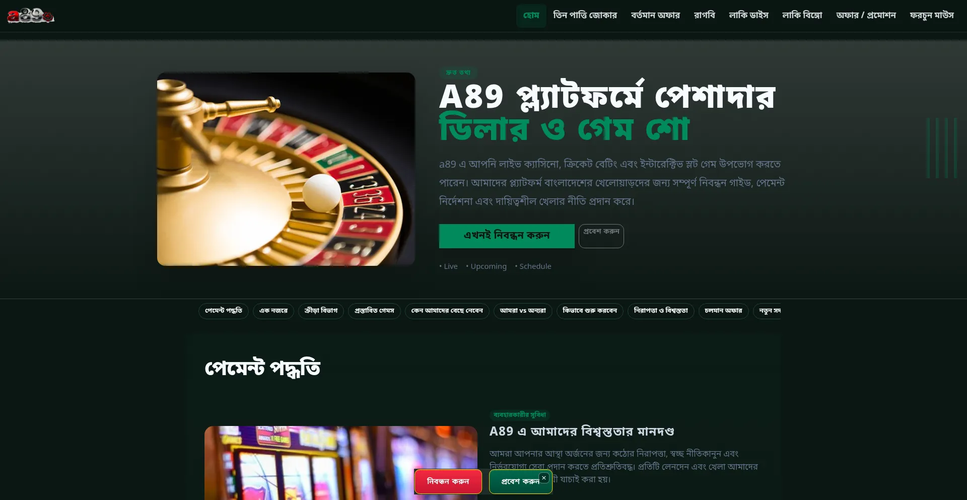 A89.best