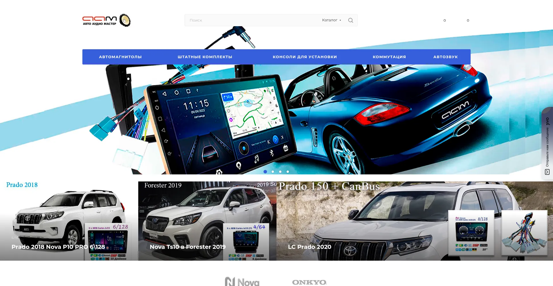 Website screenshot of Aam-vl.pro