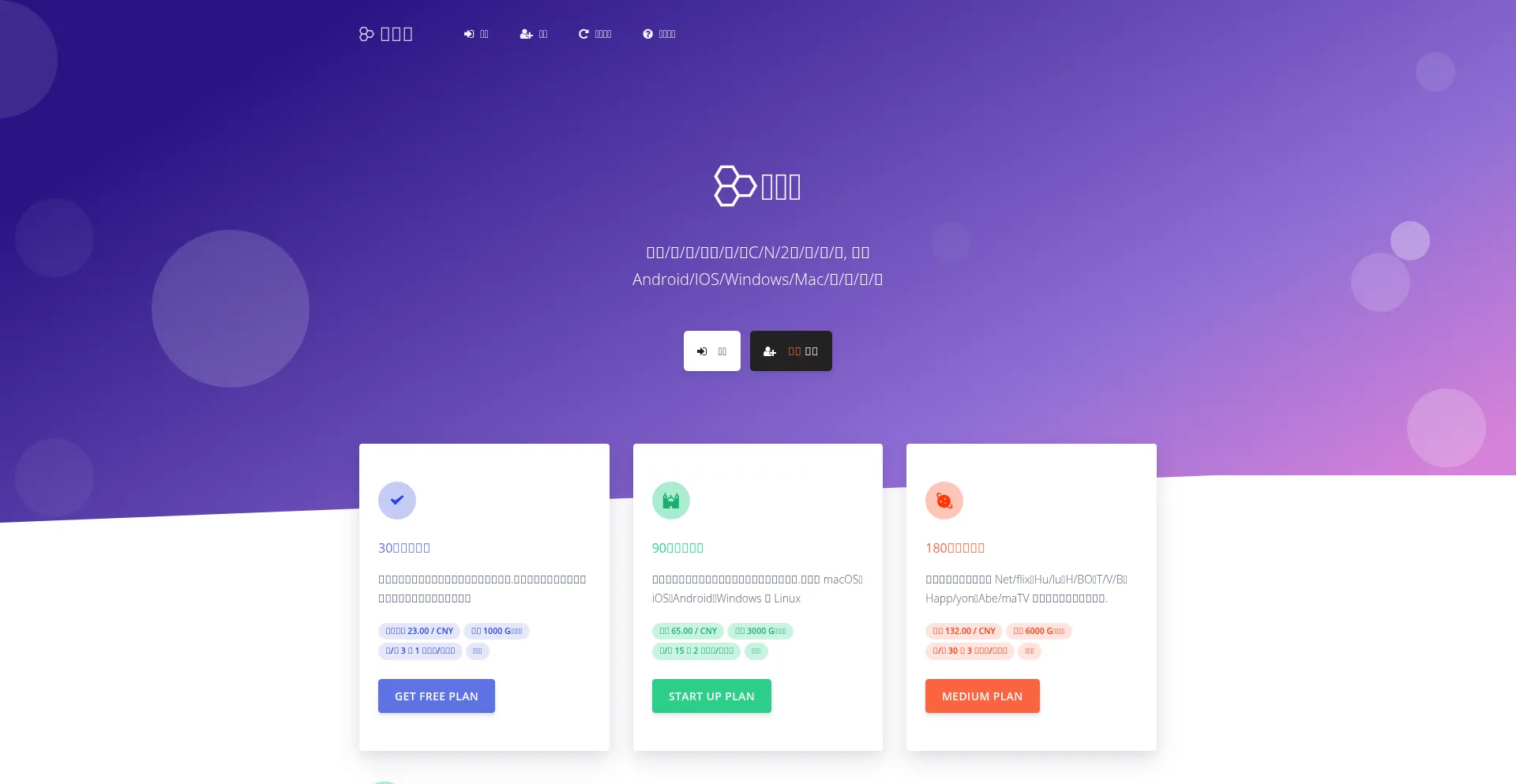 Access.zhuifengdao.com