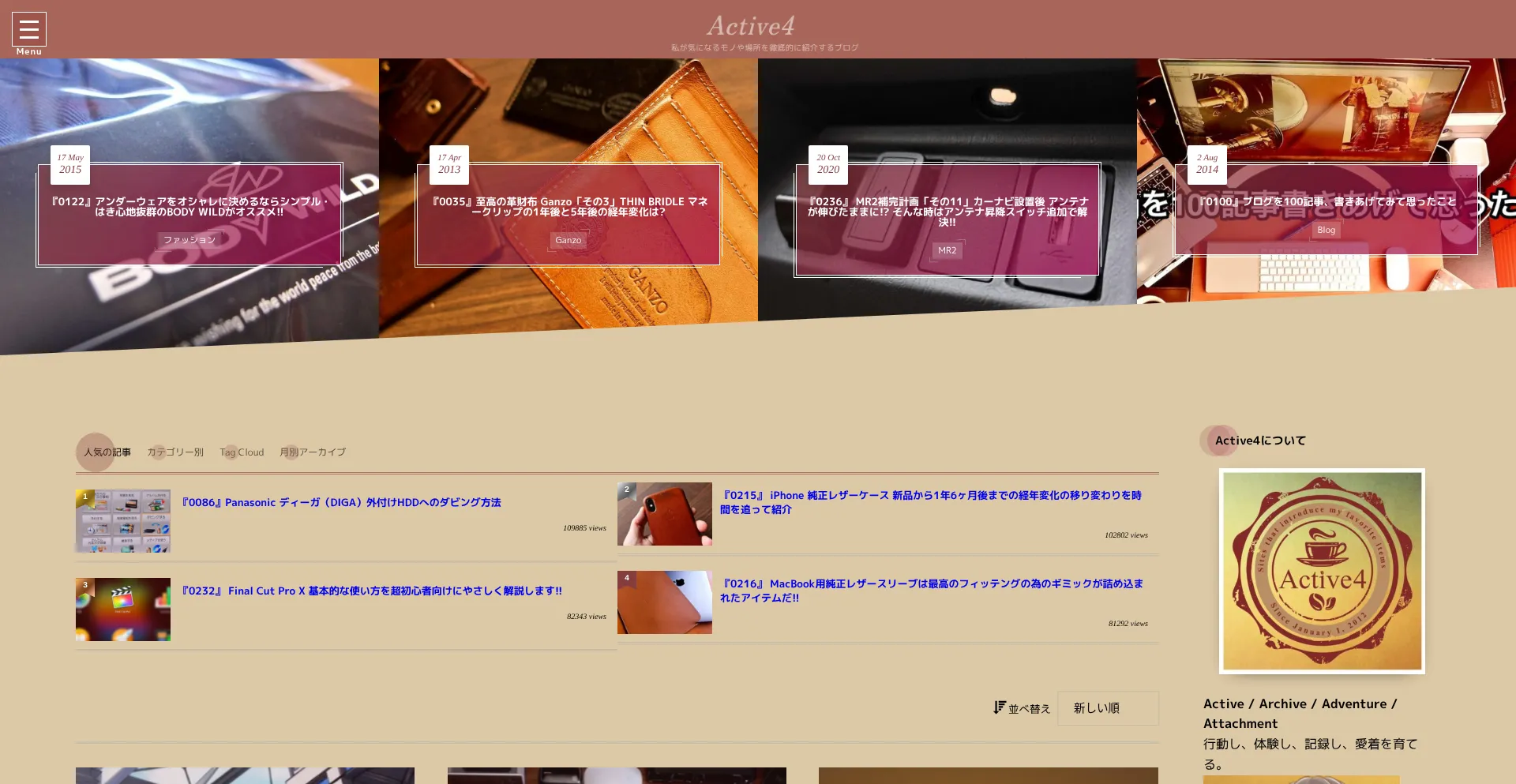 Active04.com