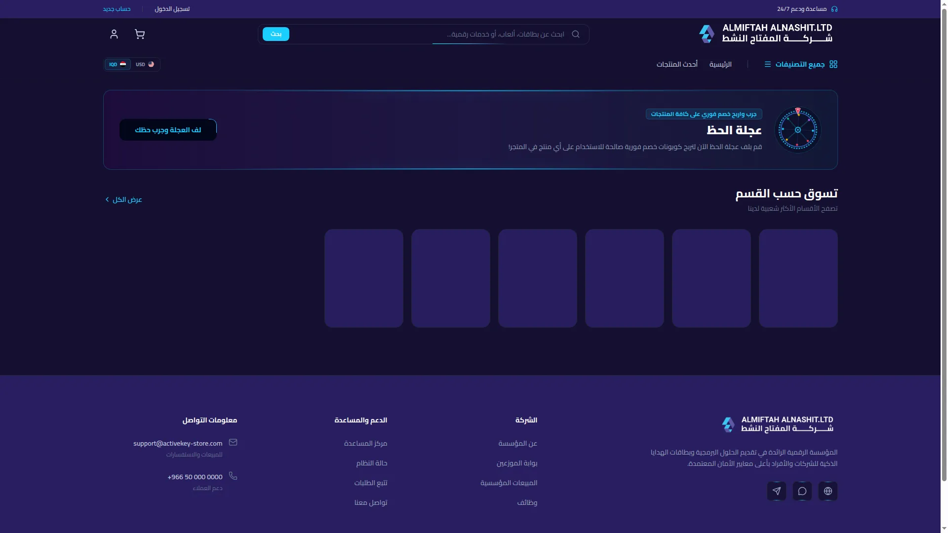 Active-code.net