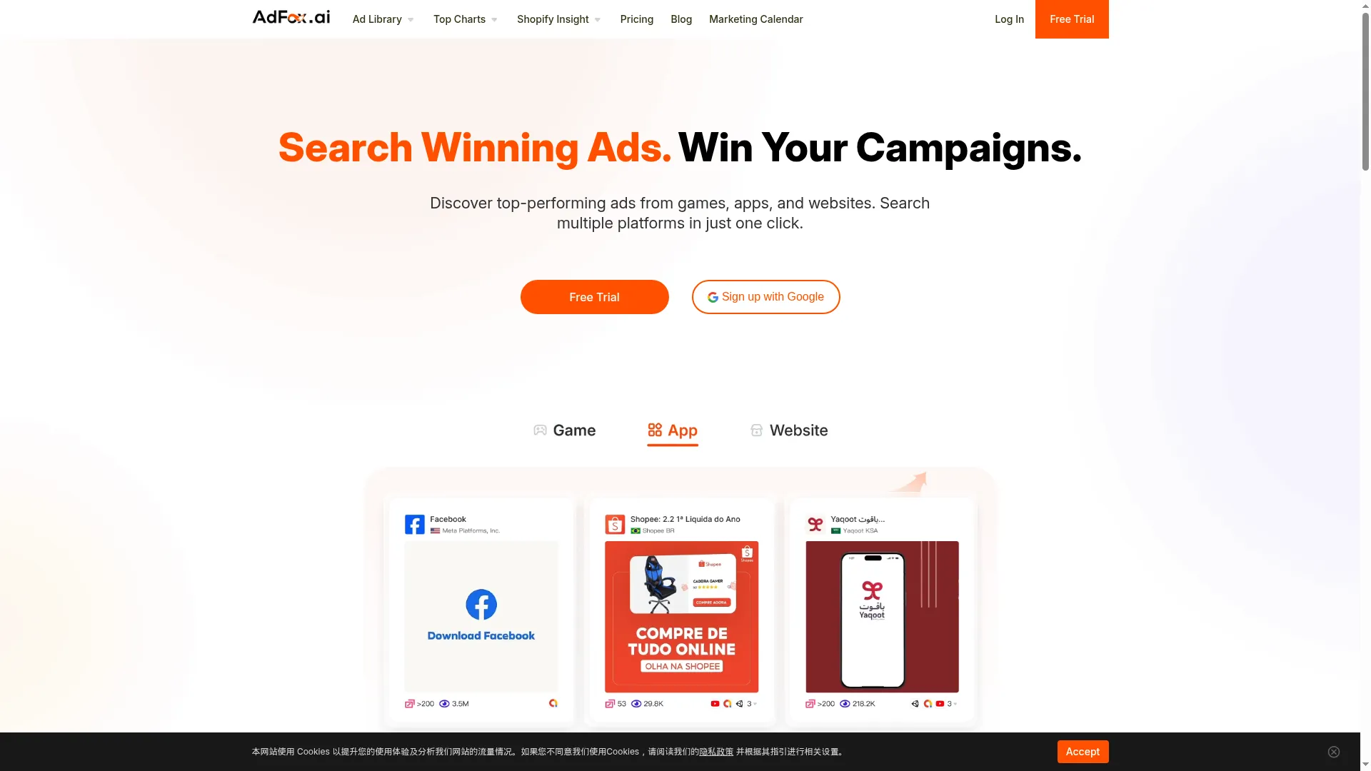 Adfox.ai