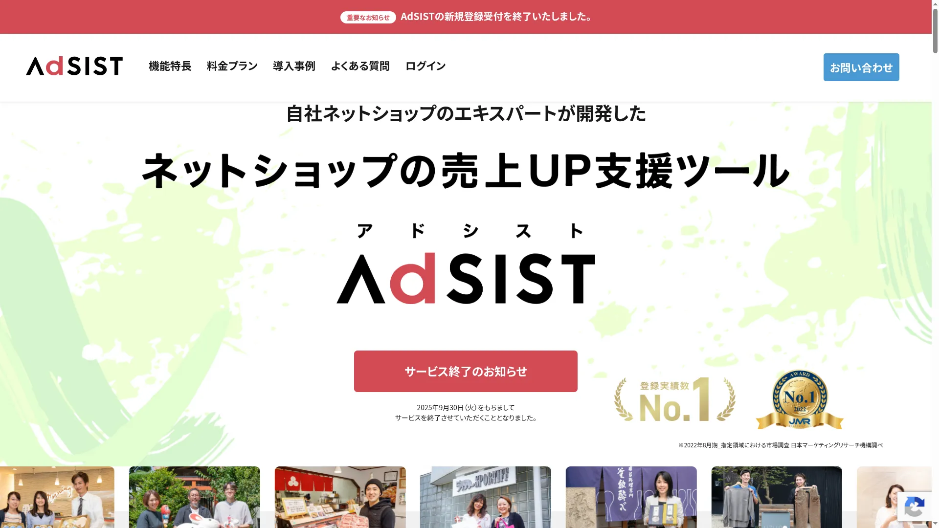 Adsist.ai