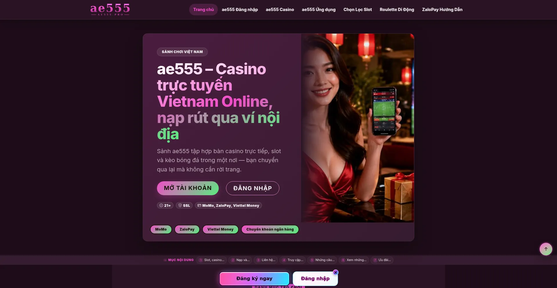 Ae555.pro
