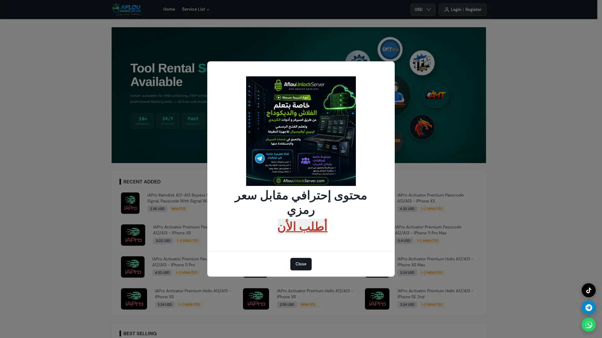 Aflouunlockserver.com