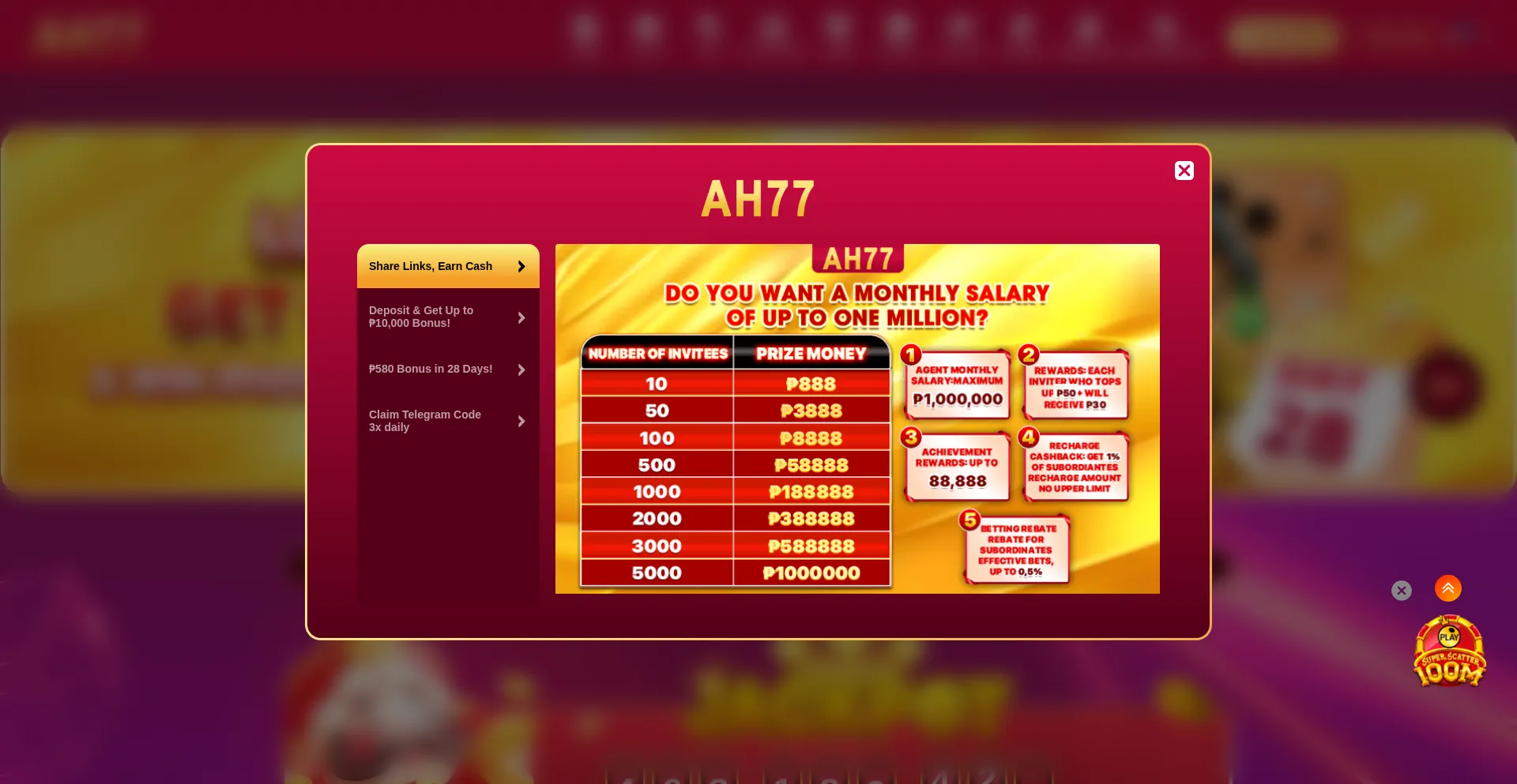 Ah77.ph