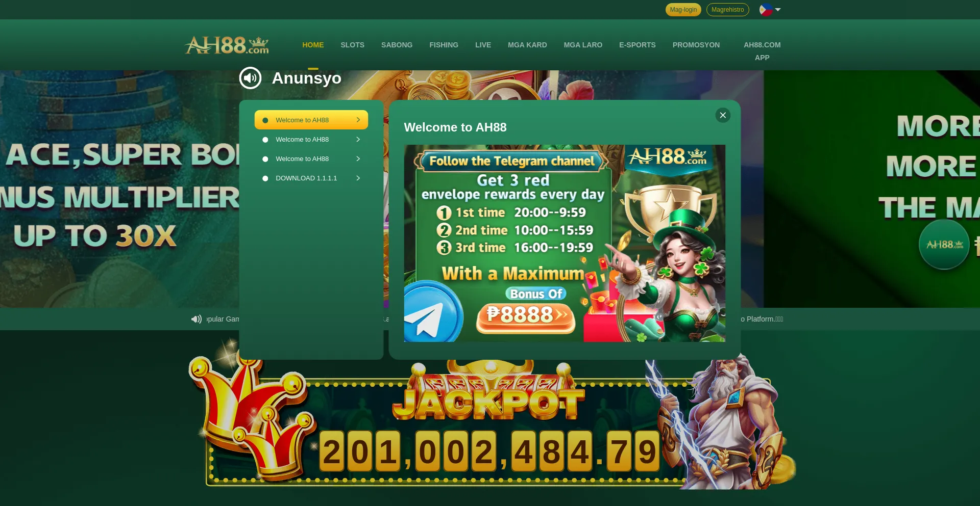 Website screenshot of Ah88.pro