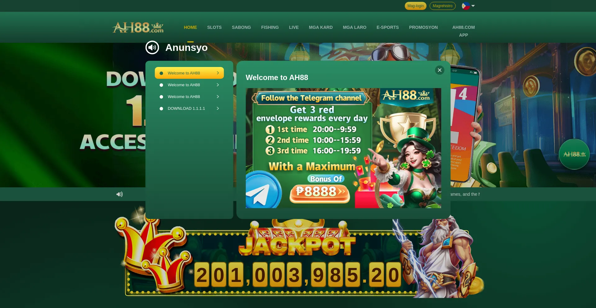 Website screenshot of Ah881.com