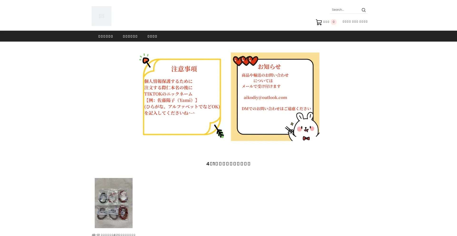 Aikodiy.com