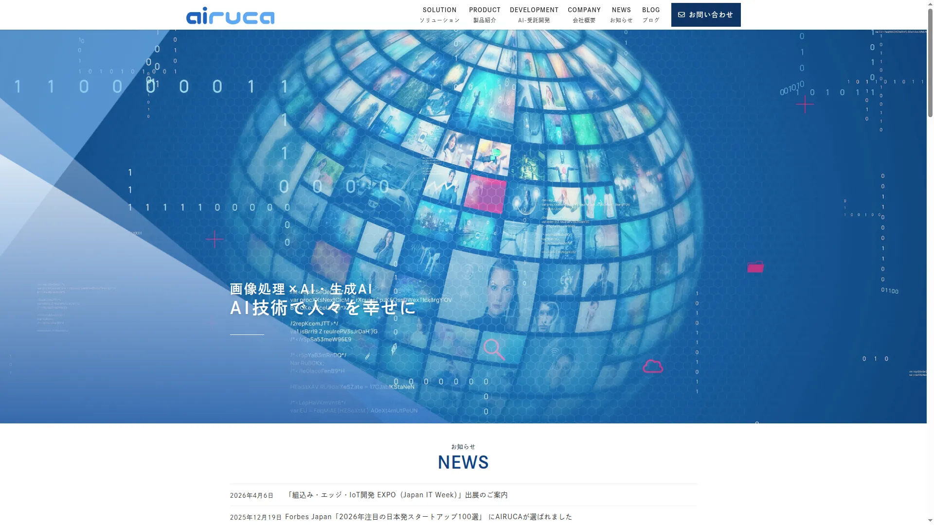 Airuca.com