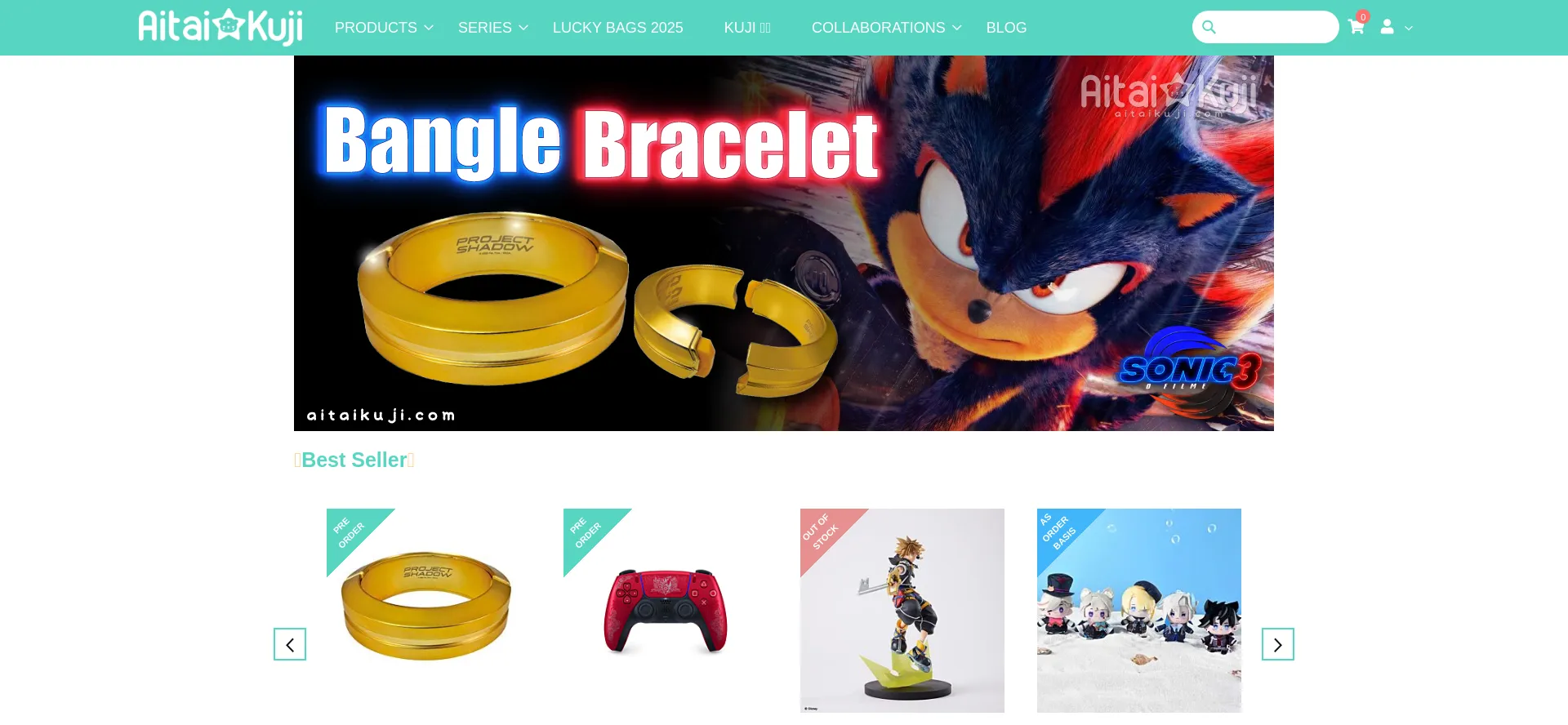 Website screenshot of Aitaikuji.com