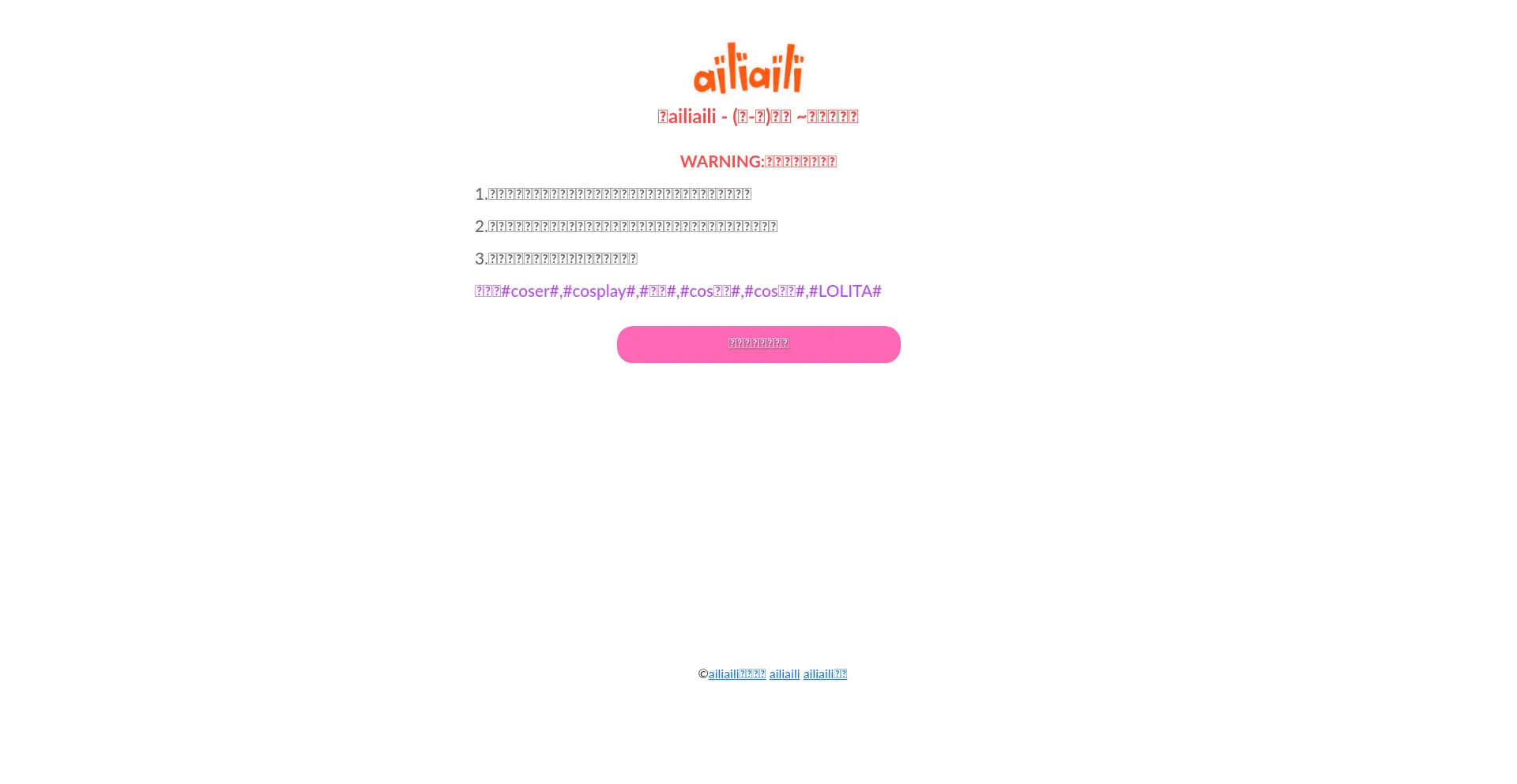 Website screenshot of Alaah.top
