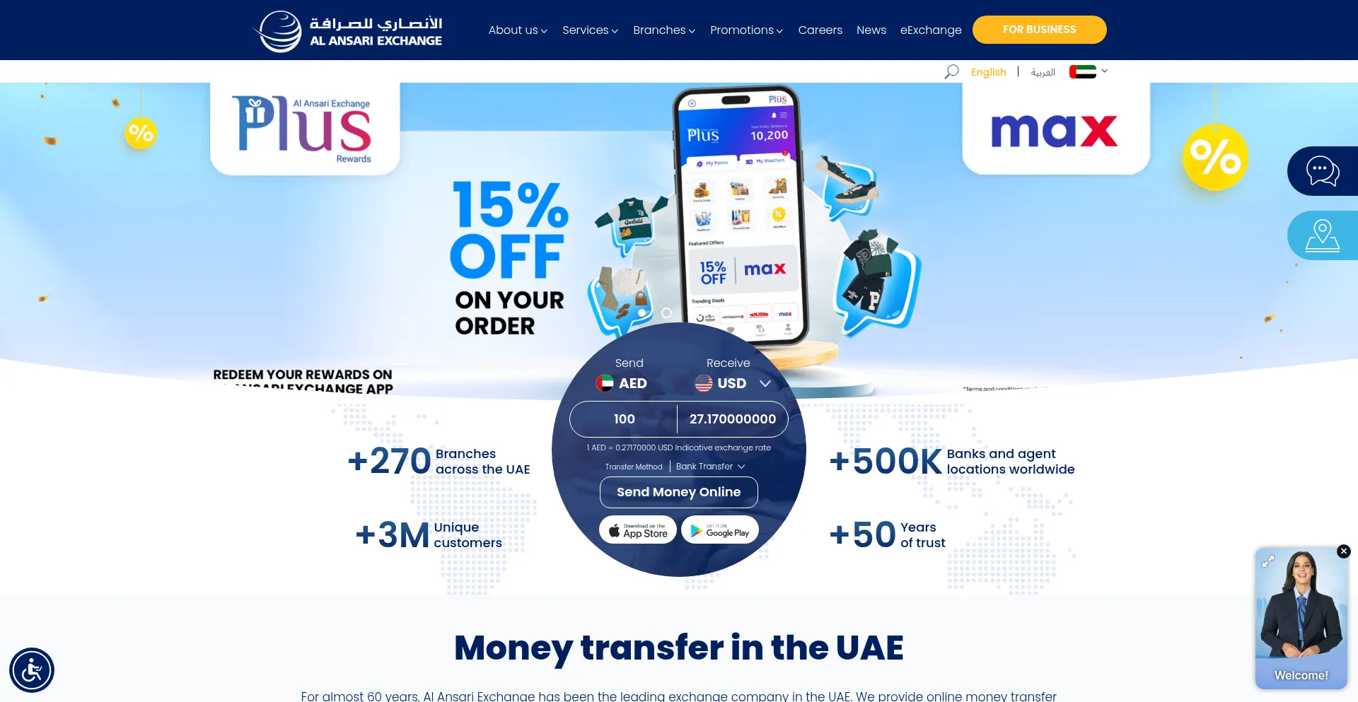 Alansariexchange.com Screenshot