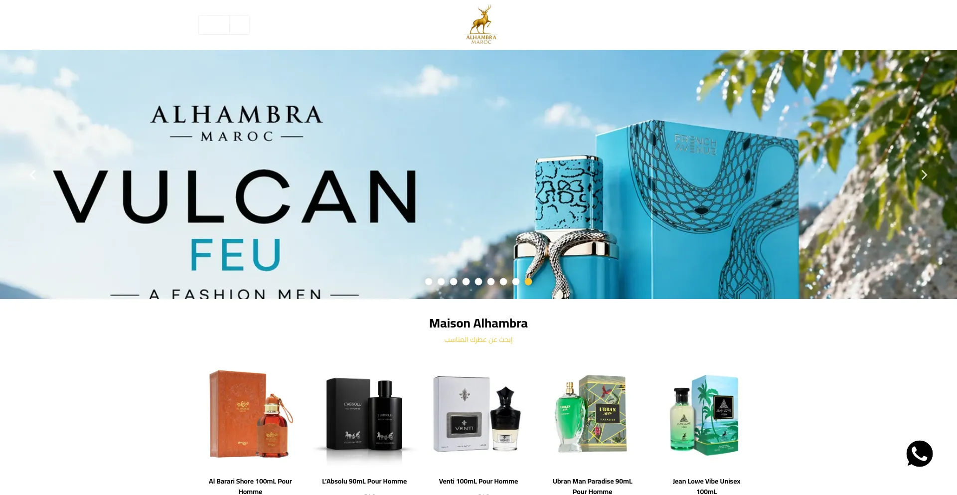 Alhambramaroc.com