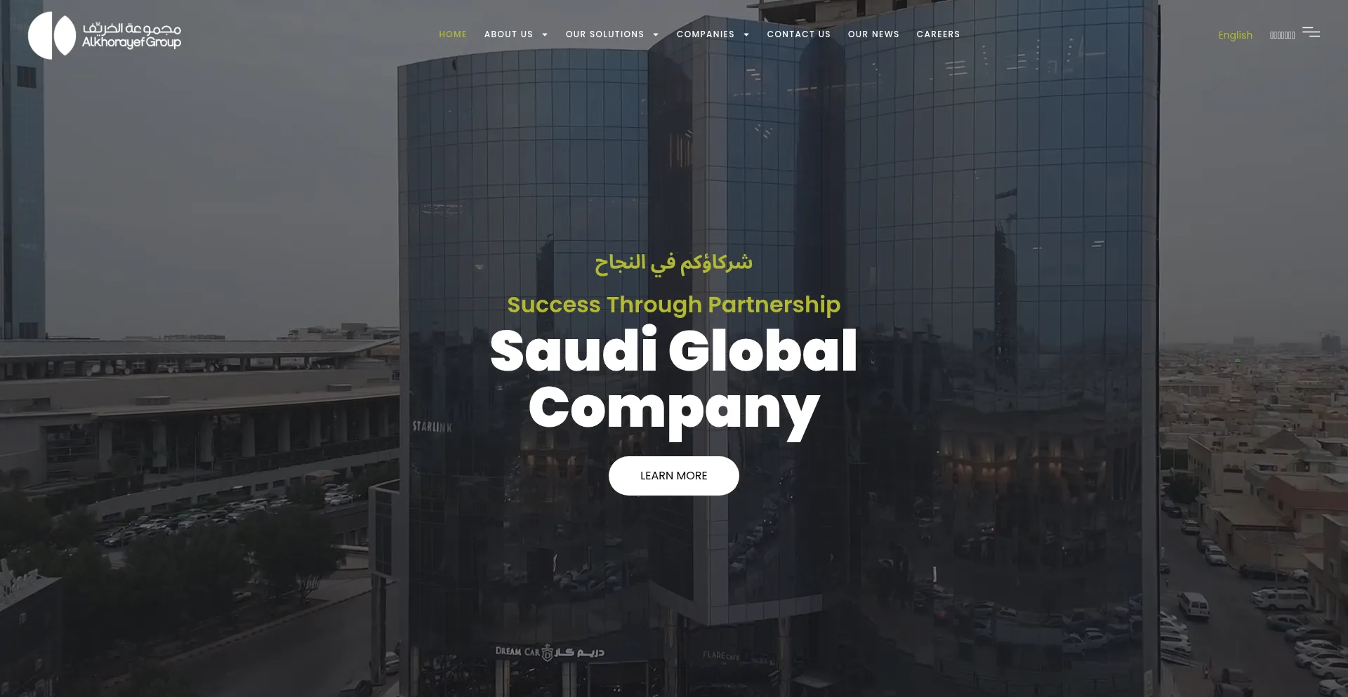 Alkhorayef.com Screenshot