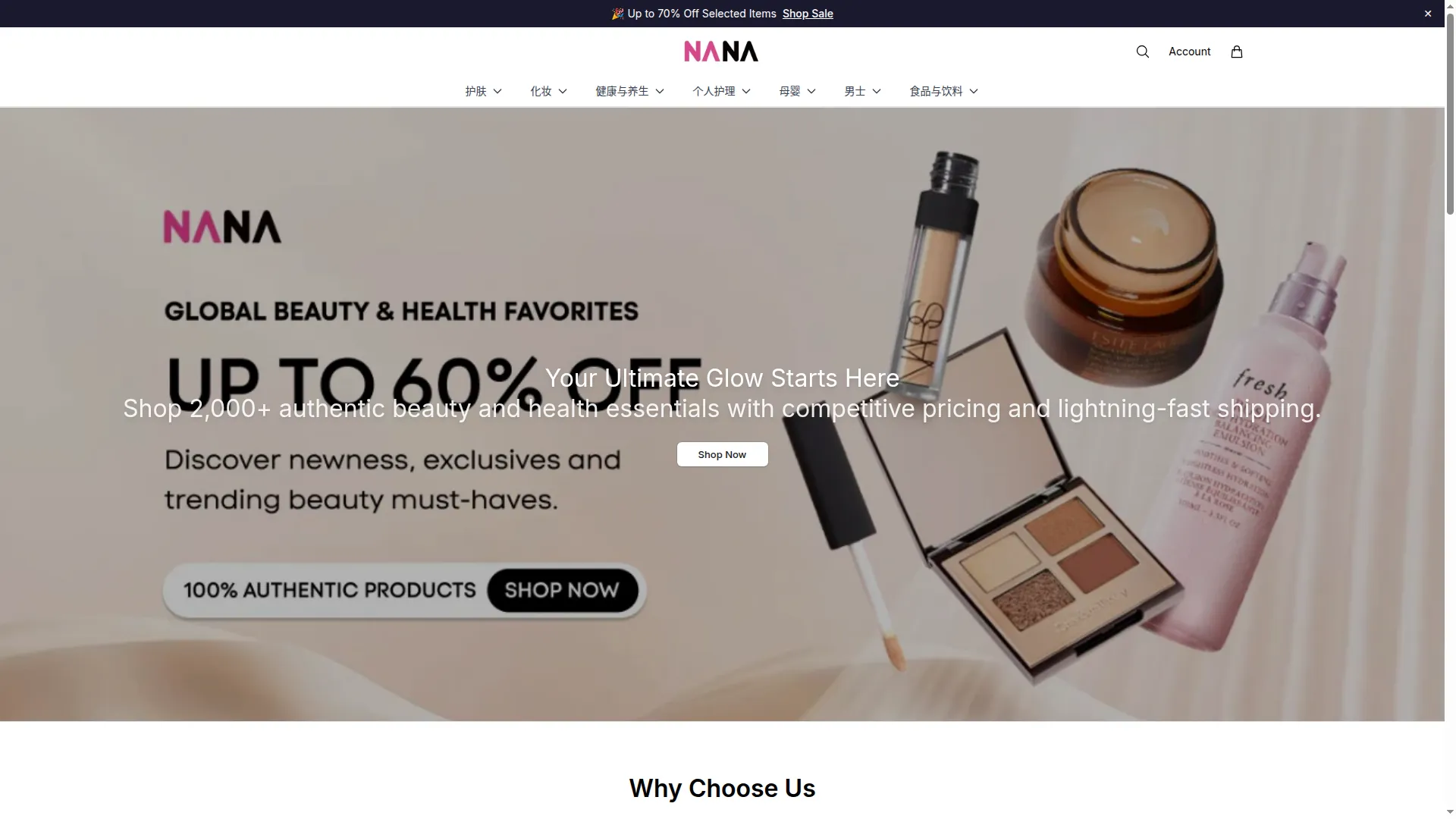 Allnana.shop